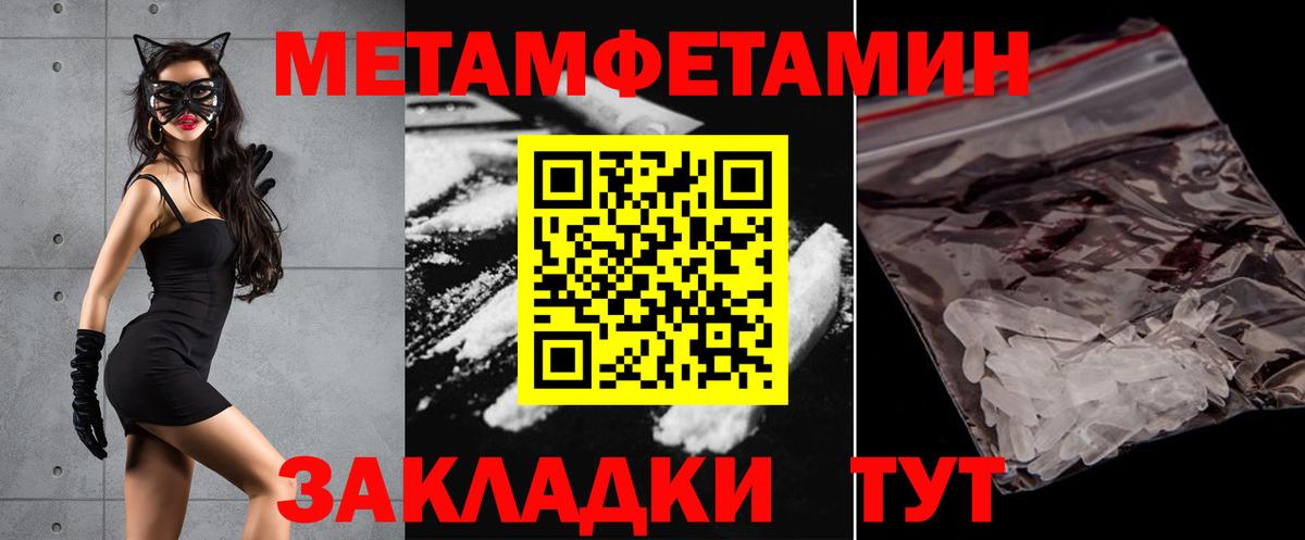 Amphetamine VHQ Дербент