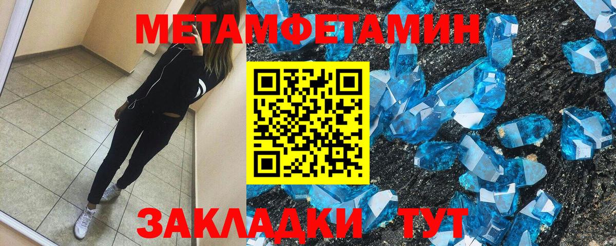 АМФЕТАМИН  АМФЕТАМИН  Вход с VPN  Дербент  Amphetamine Розовый 
