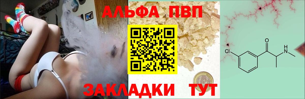 Дербент  сколько стоит  APVP крисы CK  А ПВП крисы CK  Вход с VPN  А ПВП Соль 