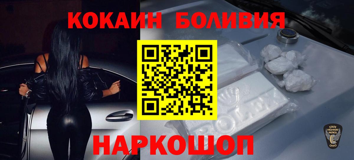 КОКАИН Колумбийский Дербент