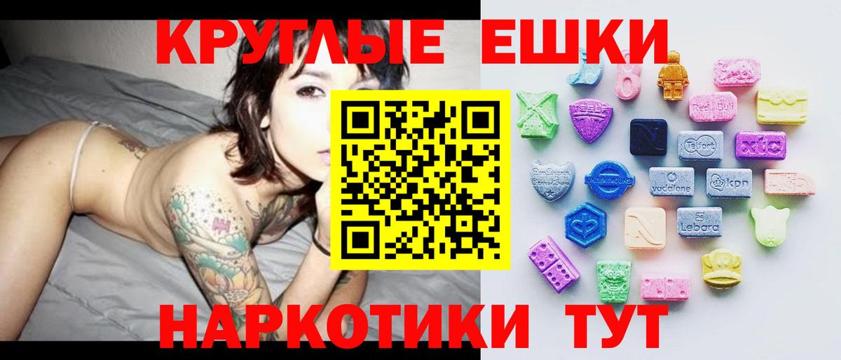 Экстази DUBAI  ЭКСТАЗИ 99%  Вход с VPN  Дербент 
