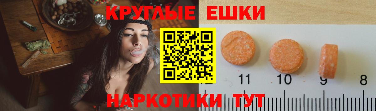 ЭКСТАЗИ TESLA Дербент