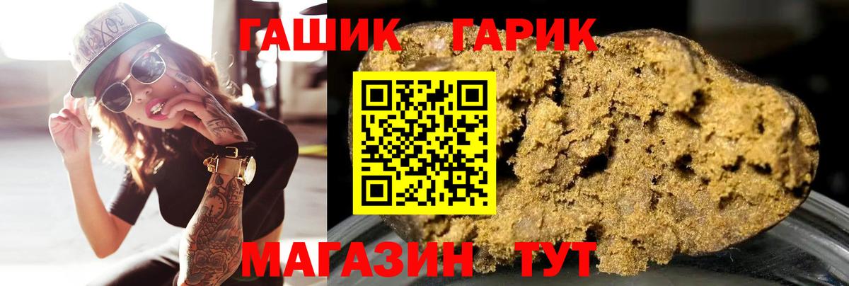 Дербент  Гашиш убойный  ГАШИШ  Вход с VPN  ГАШ Ice-O-Lator 