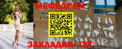 крисы Можайск