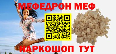 экстази Моздок