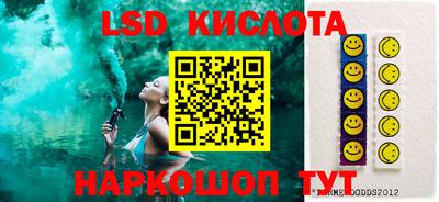 экстази Моздок