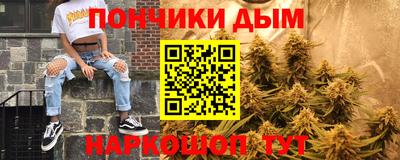 крисы Можайск