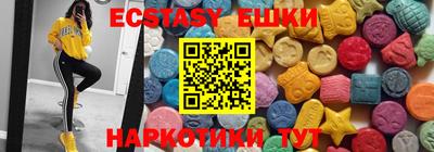 экстази Моздок