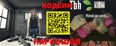 крисы Можайск