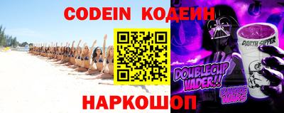 2c-b Можга