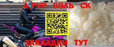 крисы Можайск