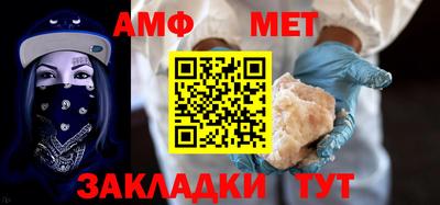 крисы Можайск