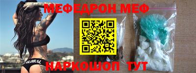 экстази Моздок