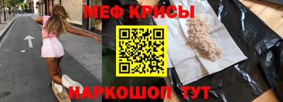 экстази Моздок