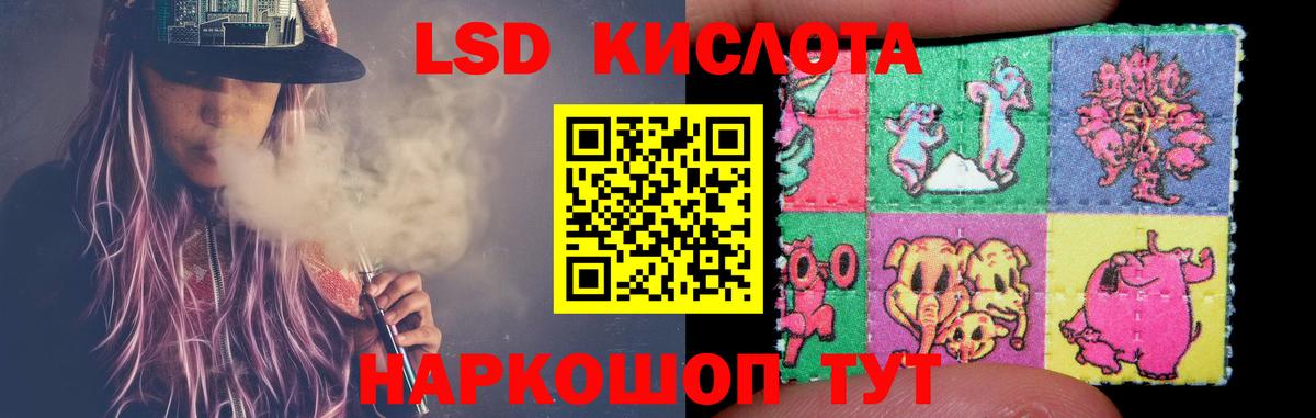 ЛСД экстази  Вход с VPN  Дербент  Лсд 25 экстази ecstasy 