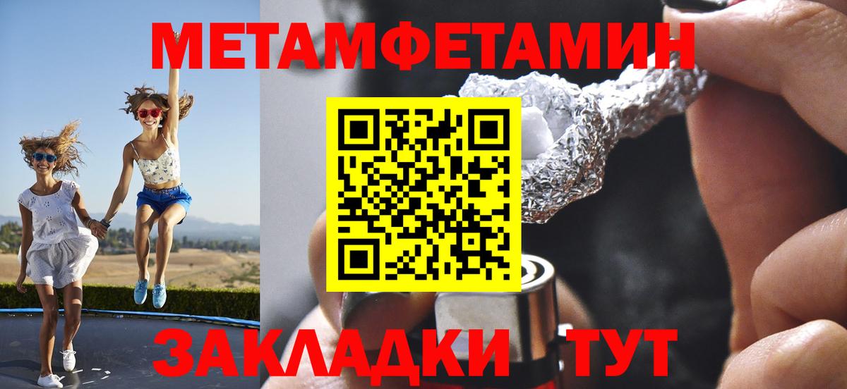 Амфетамин Дербент