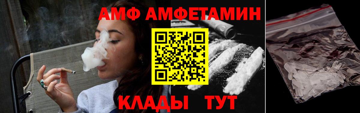 Метамфетамин  Вход с VPN  МАРИХУАНА  Alpha PVP СОЛЬ кристаллы  Меф МЯУ МЯУ кристаллы  Экстази  Дербент  Гашиш  МДМА 