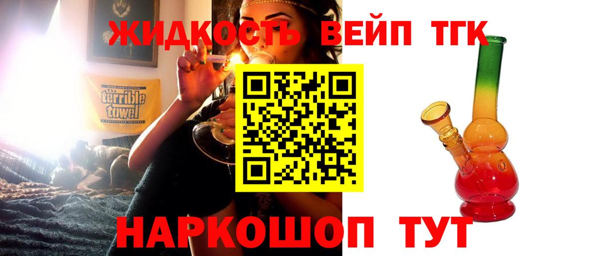 Дербент  Дистиллят ТГК концентрат  Вход с VPN 