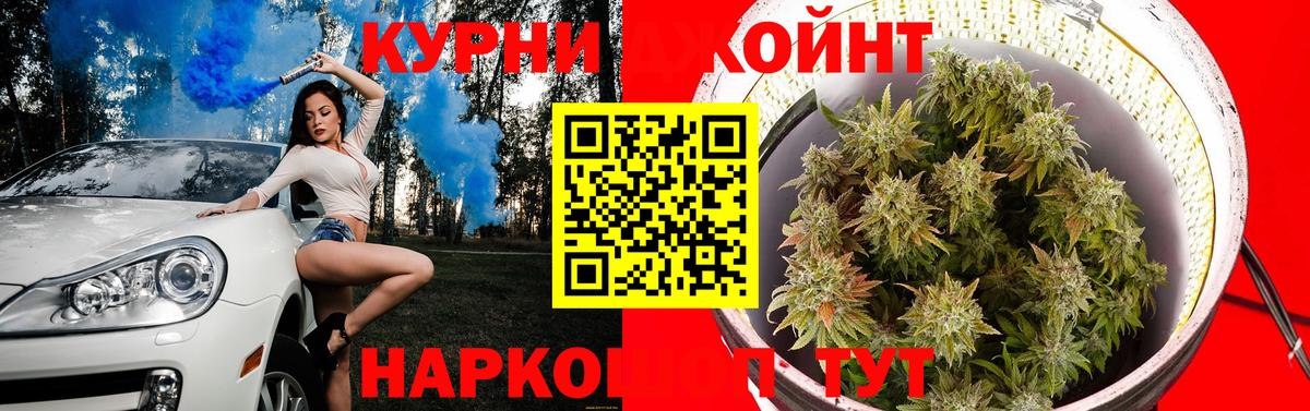 Дербент  Конопля White Widow  Марихуана OG Kush  Марихуана AK-47  Вход с VPN 